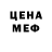 КЕТАМИН VHQ Maria Arsenovich