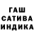 ГАШ убойный Mucahid AKBULUT