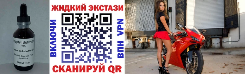 Бутират GHB  Купить  Александров 