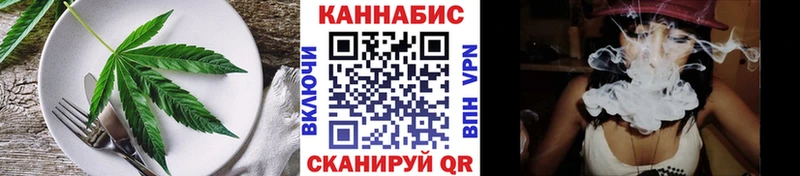Cannafood конопля  Купить  Александров 