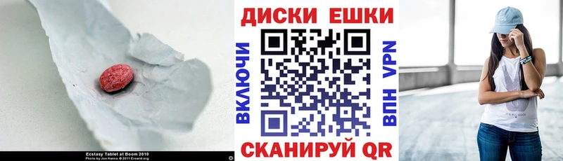 Купить где  Александров  Ecstasy 99% 