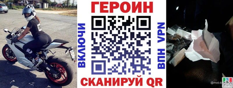 Купить закладки  Александров  ГЕРОИН гречка 