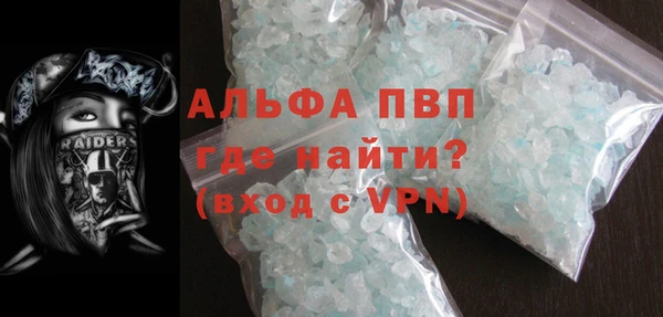 гидропоника Нефтегорск
