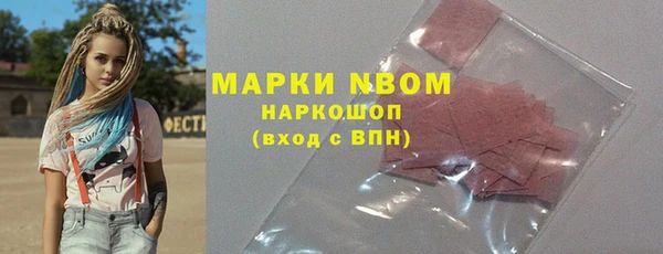 скорость mdpv Нефтекумск