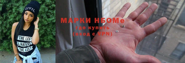 скорость mdpv Нефтекумск