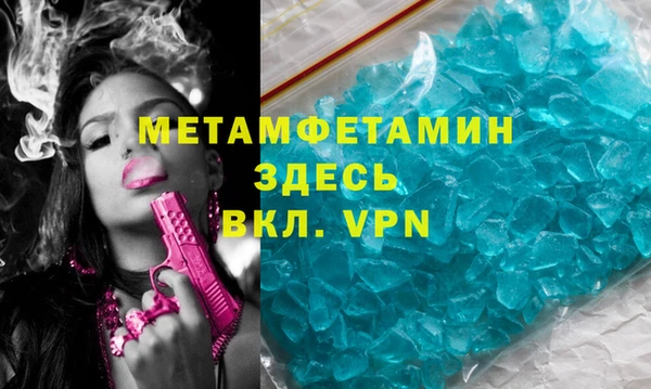 скорость mdpv Нефтекумск