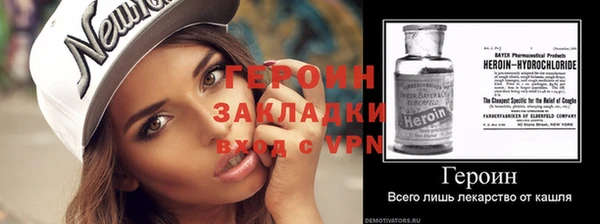 дурь Новокубанск