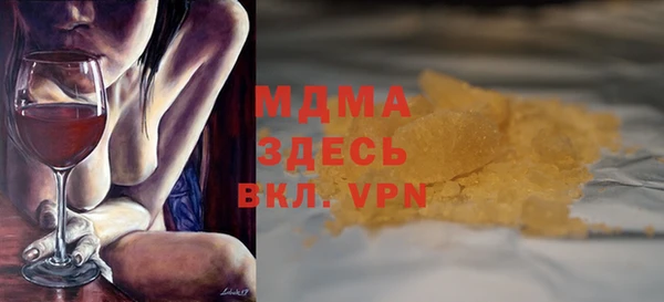 ALPHA-PVP Нея