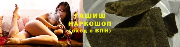 гидропоника Нефтегорск