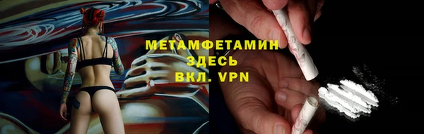 гашиш Новозыбков