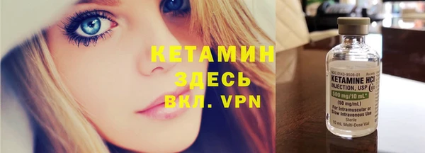гидропоника Нефтегорск