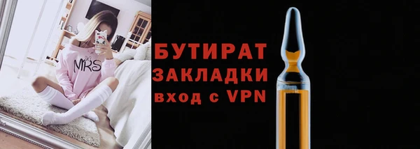 скорость mdpv Нефтекумск