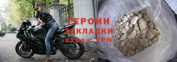 скорость mdpv Нефтекумск