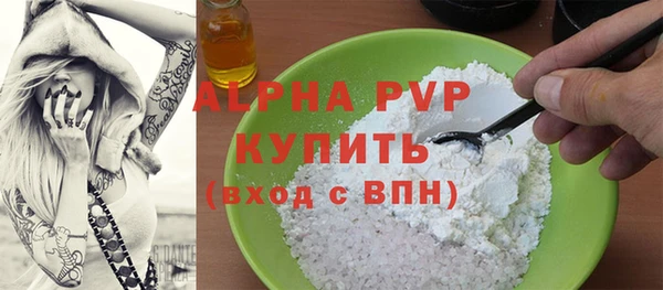 гидропоника Нефтегорск