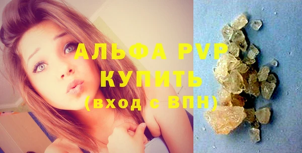 скорость mdpv Нефтекумск