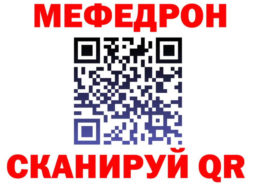 МЯУ-МЯУ мука зеркало shop МЕГА Александров