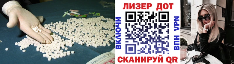 Купить где  Александров  ЛСД экстази кислота 