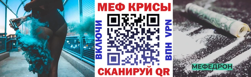 Мефедрон мяу мяу  Купить  Александров