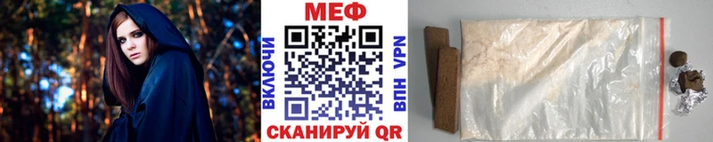 Мефедрон мука Александров
