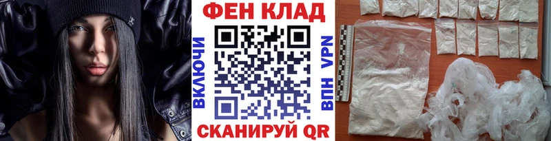 МЕТАМФЕТАМИН мет  Купить закладки  Александров 