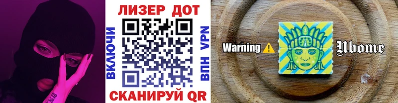 Марки NBOMe 1,5мг  Купить  Александров 