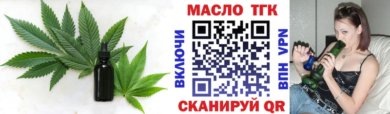 Купить где  Александров  Дистиллят ТГК Wax 