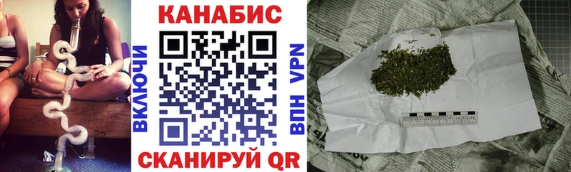 Каннабис White Widow  Купить  Александров 